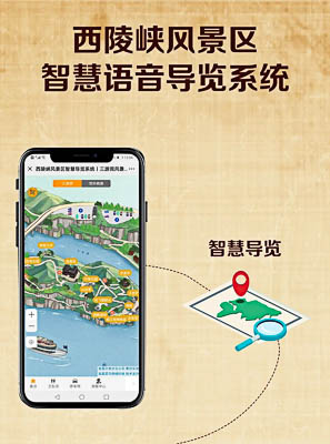东方华侨农场景区手绘地图智慧导览的应用